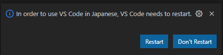 Japanese
              Language Pack for Visual Studio Code